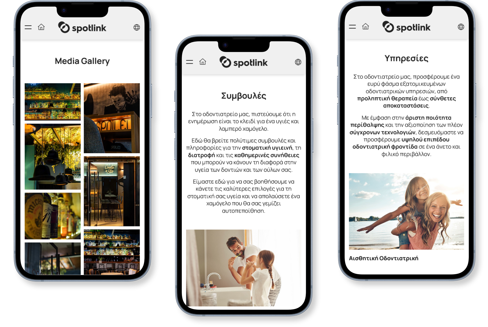 spotlink extended profile