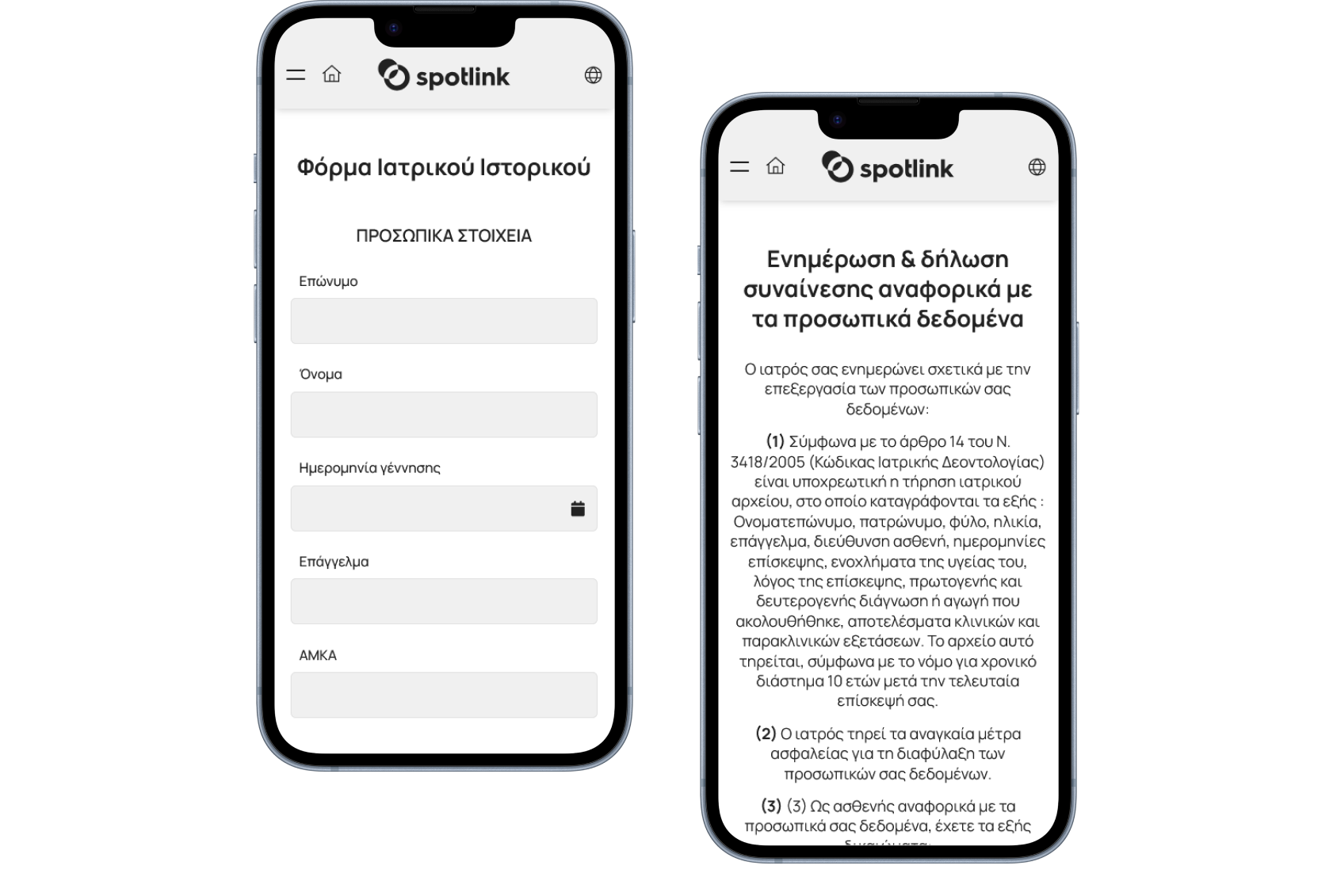 spotlink medical forms