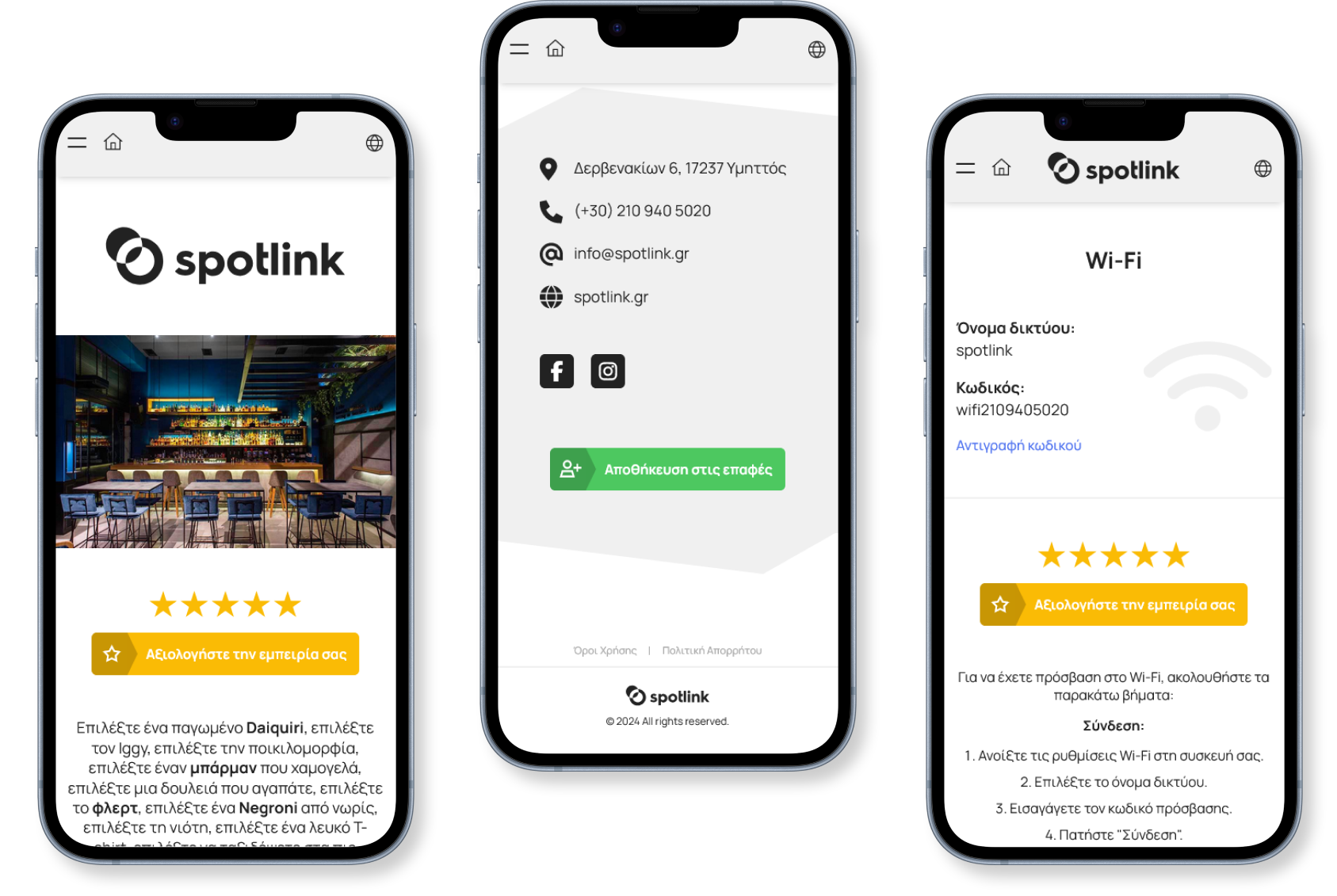 spotlink profile