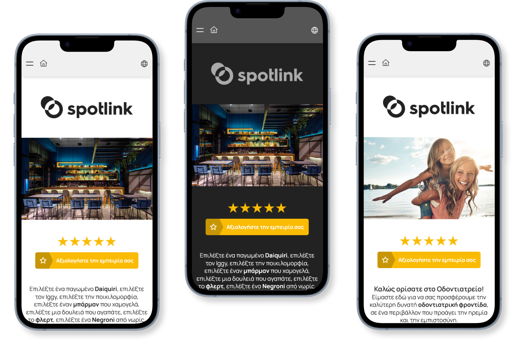 spotlink screenshots